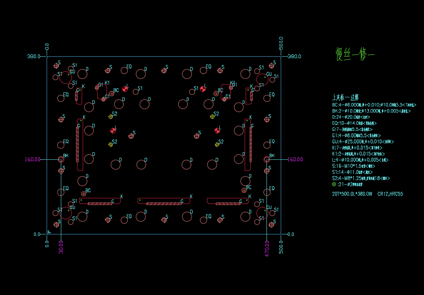 笔记本键盘外壳冲孔打凸模具图